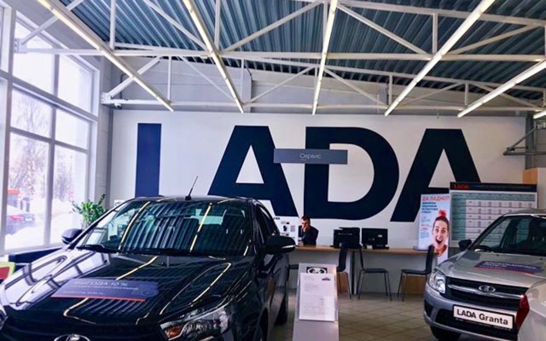 П сервис lada ул азизбекова 73 фото Лада сервис на волгоградской телефон - КарЛайн.ру