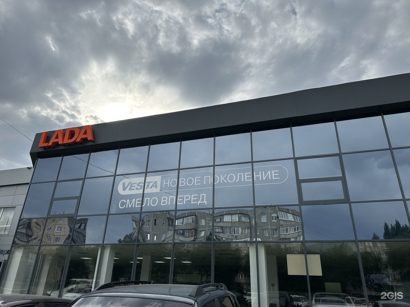 П сервис lada ул азизбекова 73 фото Лада сервис на волгоградской фото - Авто Люкс