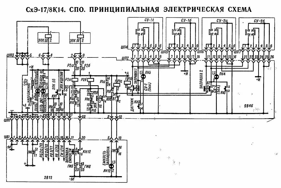 П321 схема электрическая принципиальная ТЕХНИЧЕСКОЕ ОПИСАНИЕ ИЗДЕЛИЯ 8К14 (8К14-1) (ОП/8К14). Глава VIII. Работа ПГС при