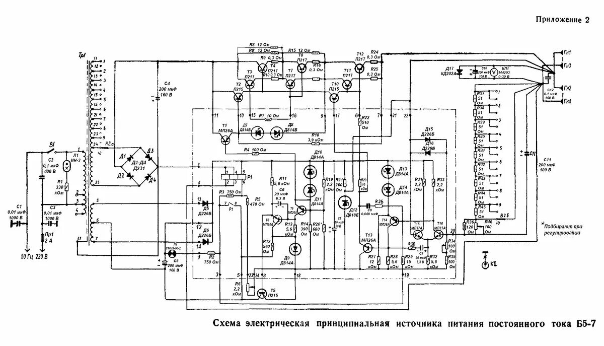 П321 схема электрическая принципиальная Подборка принципиальных схем лабораторных источников питания и стабилизированных