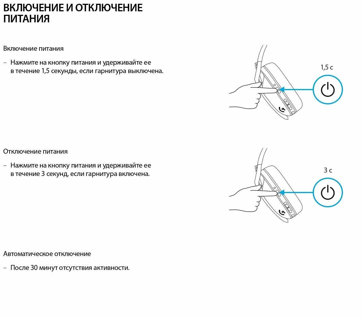 П435 как подключить к пк В лёгкой гарнитуре не устают уши. Обзор Logitech G435