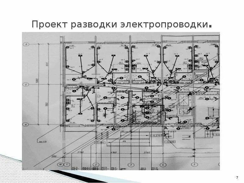 П44 схема проводки Улучшение условий труда электромонтажника ООО "Стройком" при монтаже электропров
