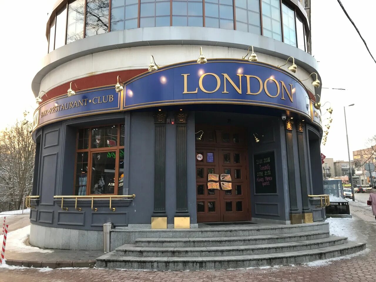Паб лондон просп мира 33 фото Panorama: London, pub, bar, Russia, Kaliningrad, Mira Avenue, 33 - Yandex.Maps