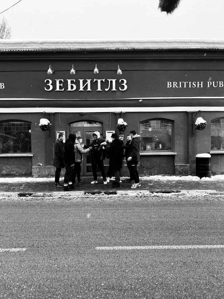 Паб зебитлз союзная ул 5а тула фото Zebitlz Pub, bar, pub, Tula, Soyuznaya Street, 5А - Yandex Maps