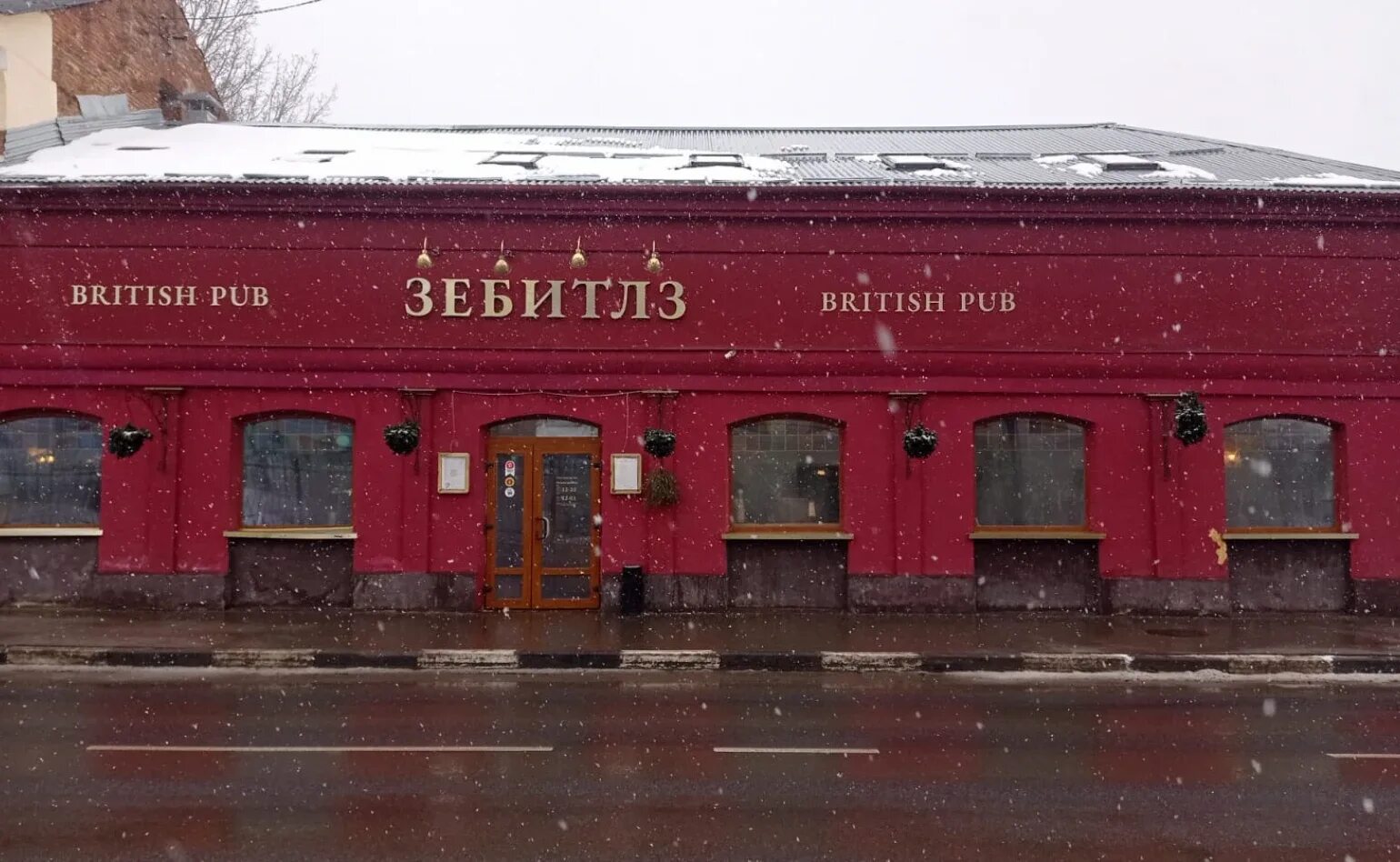 Паб зебитлз союзная ул 5а тула фото Зебитлз бар Тула (много фото) - viewsnap.ru