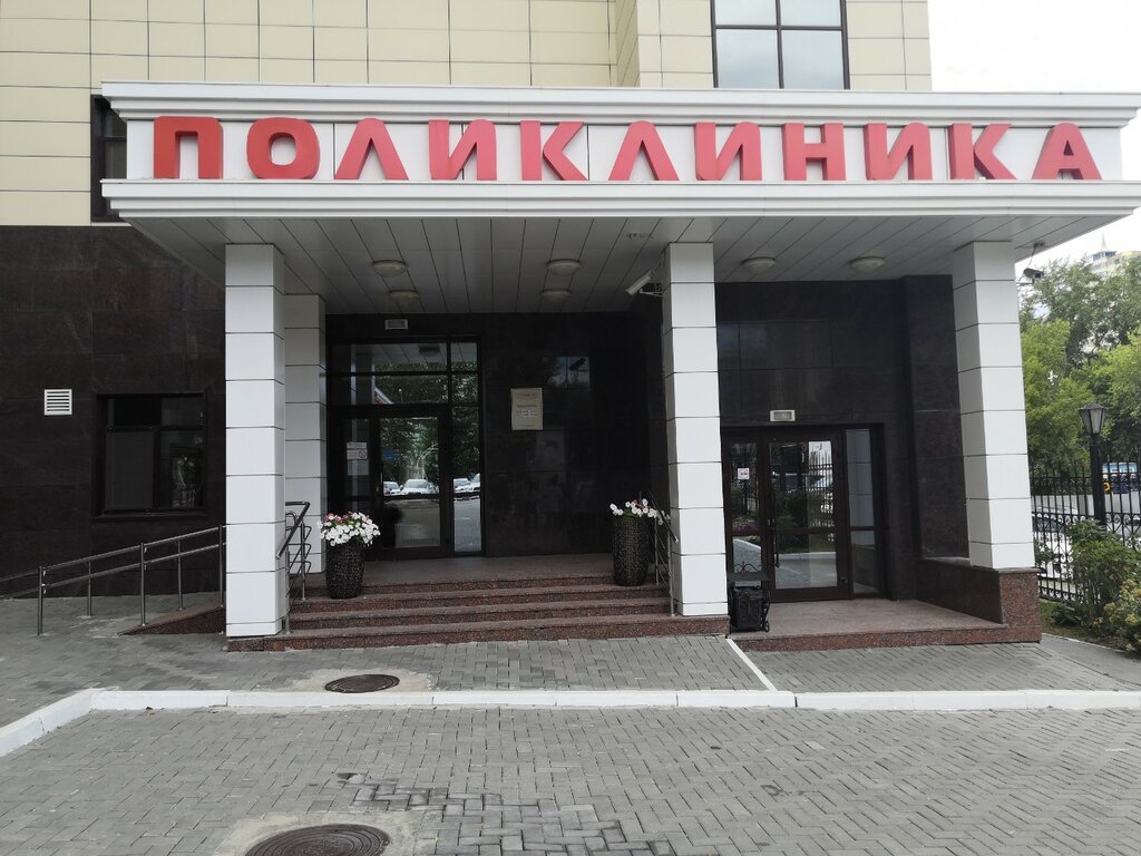 Парацельс ул 9 мая 7 фото Paracels, medical center, clinic, Yekaterinburg, Bolshakova Street, 68 - Yandex 