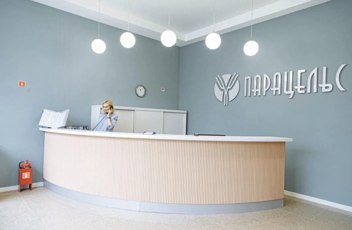 Парацельс ул 9 мая 7 фото Центр аллергии и астмы "Парацельс" - Тюмень, ул. Герцена, 60/1, 1 этаж.