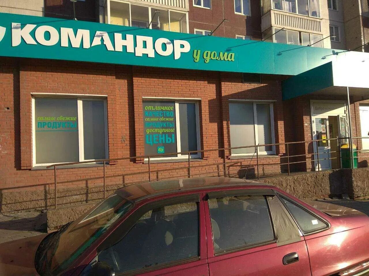 Парацельс ул 9 мая 7 фото Лаборатория "ПАРАЦЕЛЬС" - 9 Мая, 7 в Красноярск: цены 2024, адрес, телефон