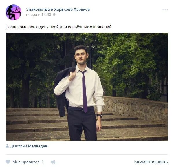 Парень номера и фото Других парней с номерами: найдено 86 изображений