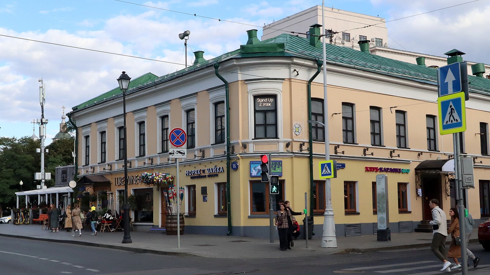 Парфюм ул покровка 16 фото Файл:Москва. улица Покровка, 16 IMG 2126.3 e1.jpg - Википедия