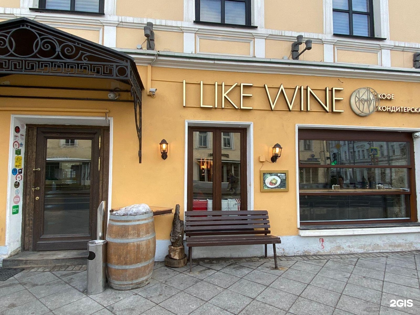 Парфюм ул покровка 16 фото I like wine 2.0 тимура фрунзе: найдено 88 изображений