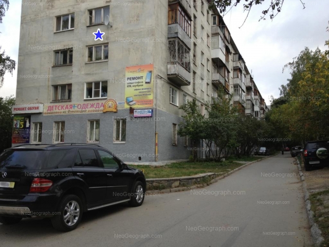 Парикмахерская ул пальмиро тольятти 30 фото Address: Palmiro Toliatti street, 24А. Yekaterinburg - City photo album - Neogeo
