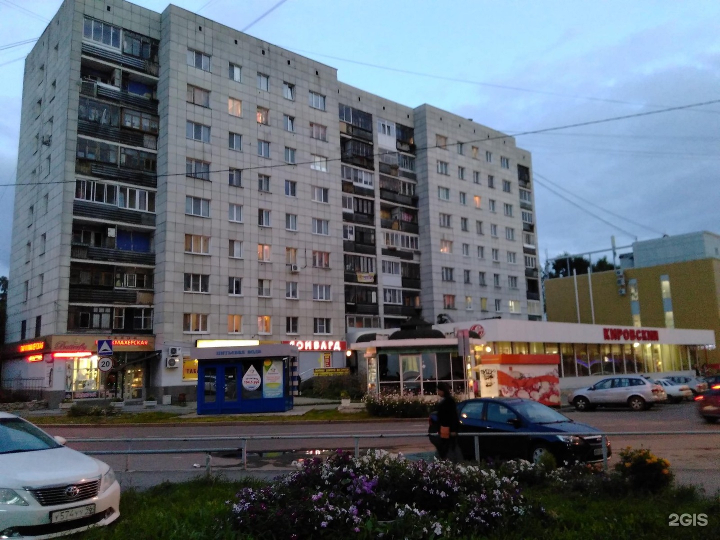 Парикмахерская ул пальмиро тольятти 30 фото Екатеринбург тольятти - блог Санатории Кавказа