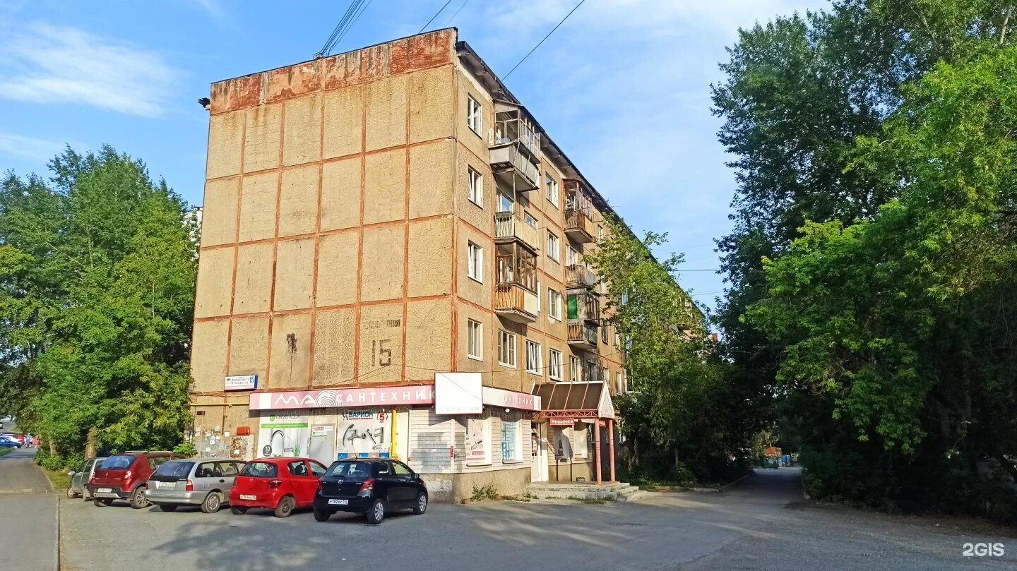 Парикмахерская ул пальмиро тольятти 30 фото Екатеринбург тольятти - блог Санатории Кавказа