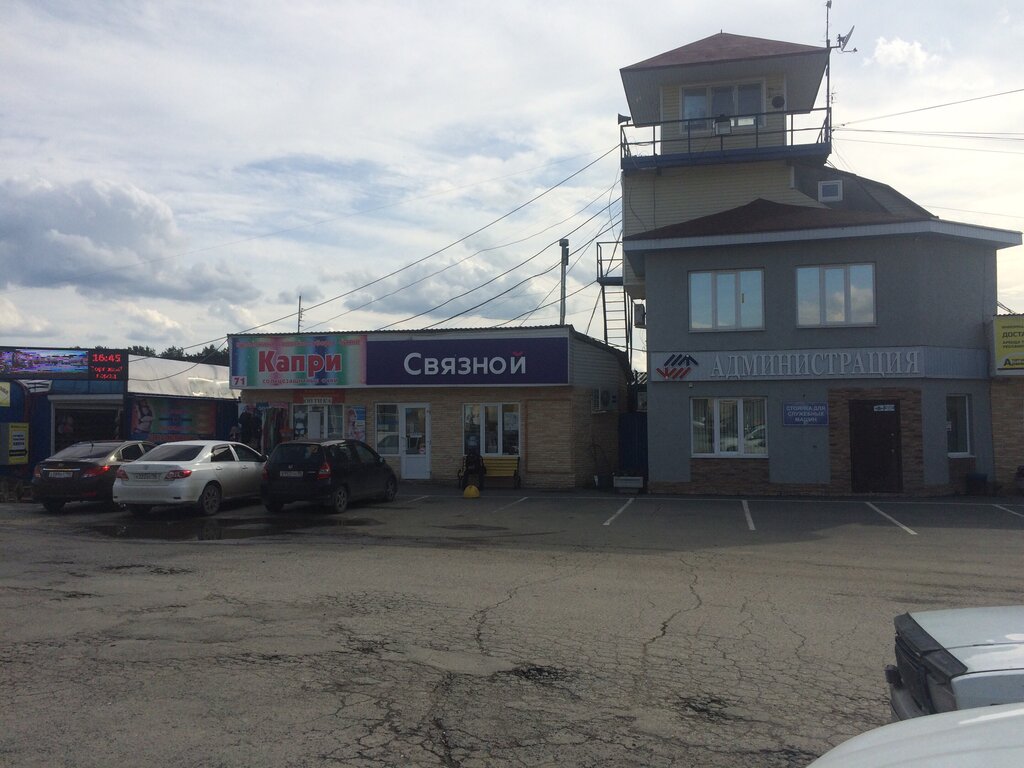 Парилочка пролетарская ул 95а арамиль фото Капри, магазин головных уборов, Пролетарская ул., 82, Арамиль - Яндекс Карты