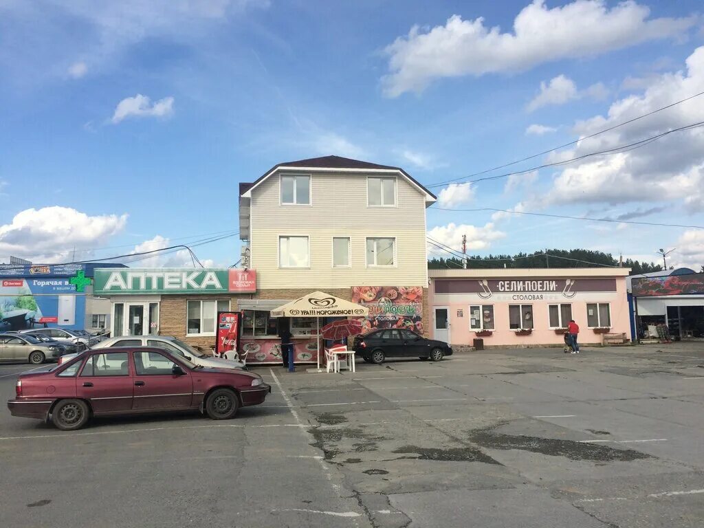 Парилочка пролетарская ул 95а арамиль фото Больше не работает: Аптека, аптека, Свердловская область, Арамиль, Пролетарская 
