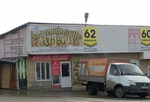 Парилочка пролетарская ул 95а арамиль фото Особенности двери Аргус в Арамиле, Пролетарская улица, 82 - Яндекс Карты