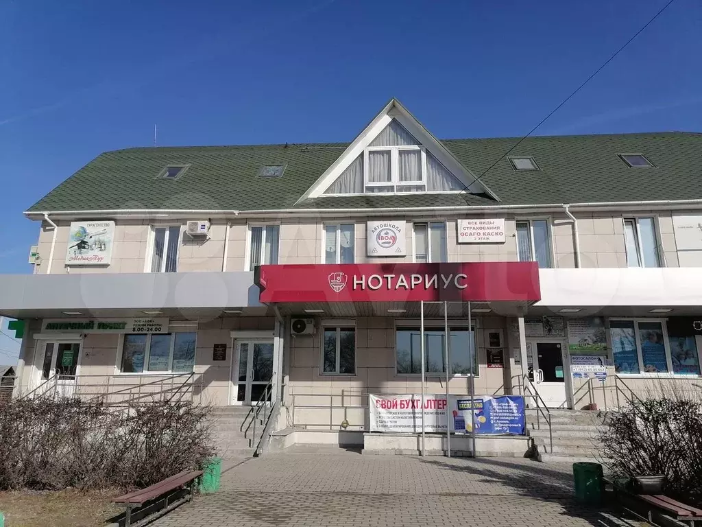 Парилочка пролетарская ул 95а арамиль фото Продажа офисов в Арамиле, офисные помещения на продажу в Арамиле на AFY.ru