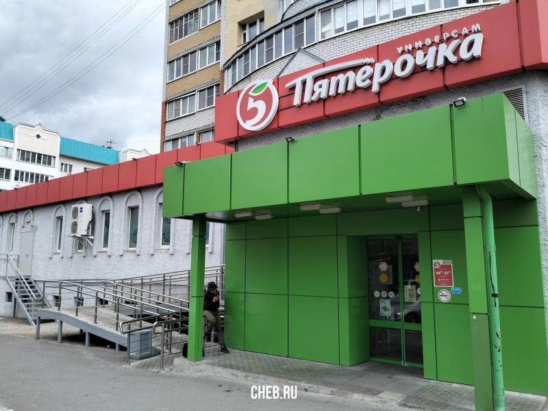 Парит ул горького 38 фото Универсам "Пятёрочка" на ул. Игнатьева в Чебоксарах (Волжский-2)
