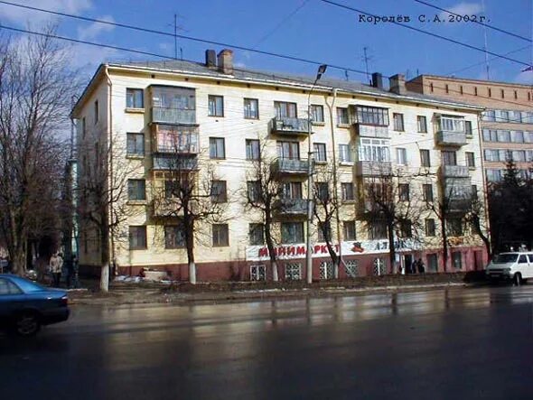 Парит ул горького 38 фото улица Горького, 38, город Владимир, описание, история и фото здания на vgv