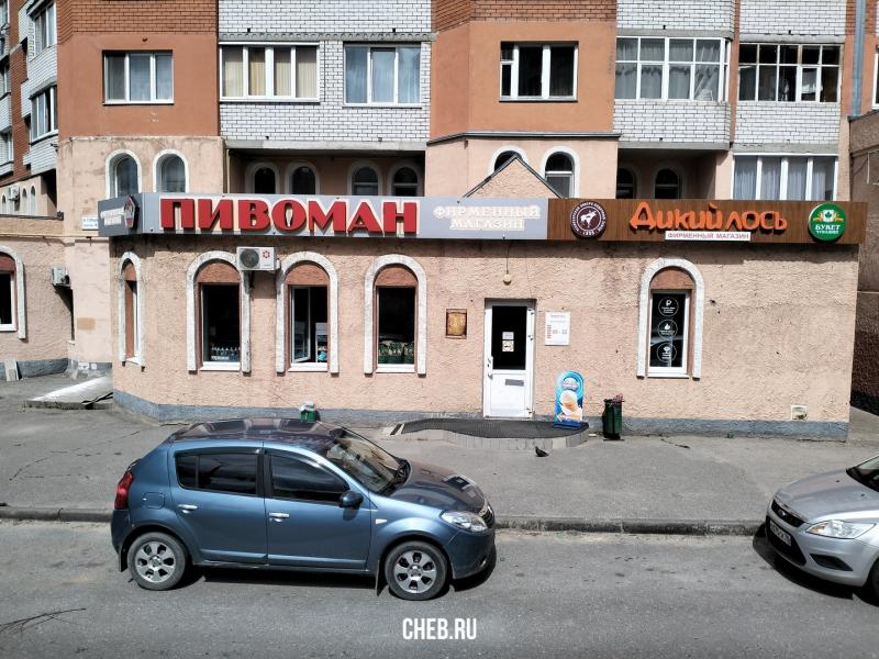 Парит ул горького 38 фото Фирменный магазин "Пивоман" - пр. Максима Горького, 38/2