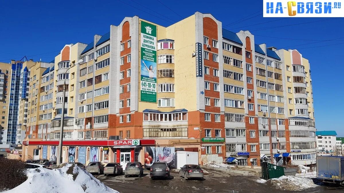 Парит ул горького 38 фото Максима Горького 38/2 - в марте 2018-го