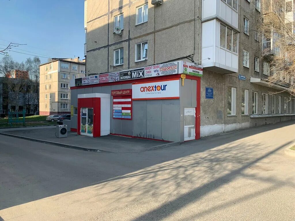 Паритет октябрьский просп 5 фото Квант-плюс, ремонт бытовой техники, Октябрьский просп., 8, Кемерово - Яндекс Кар