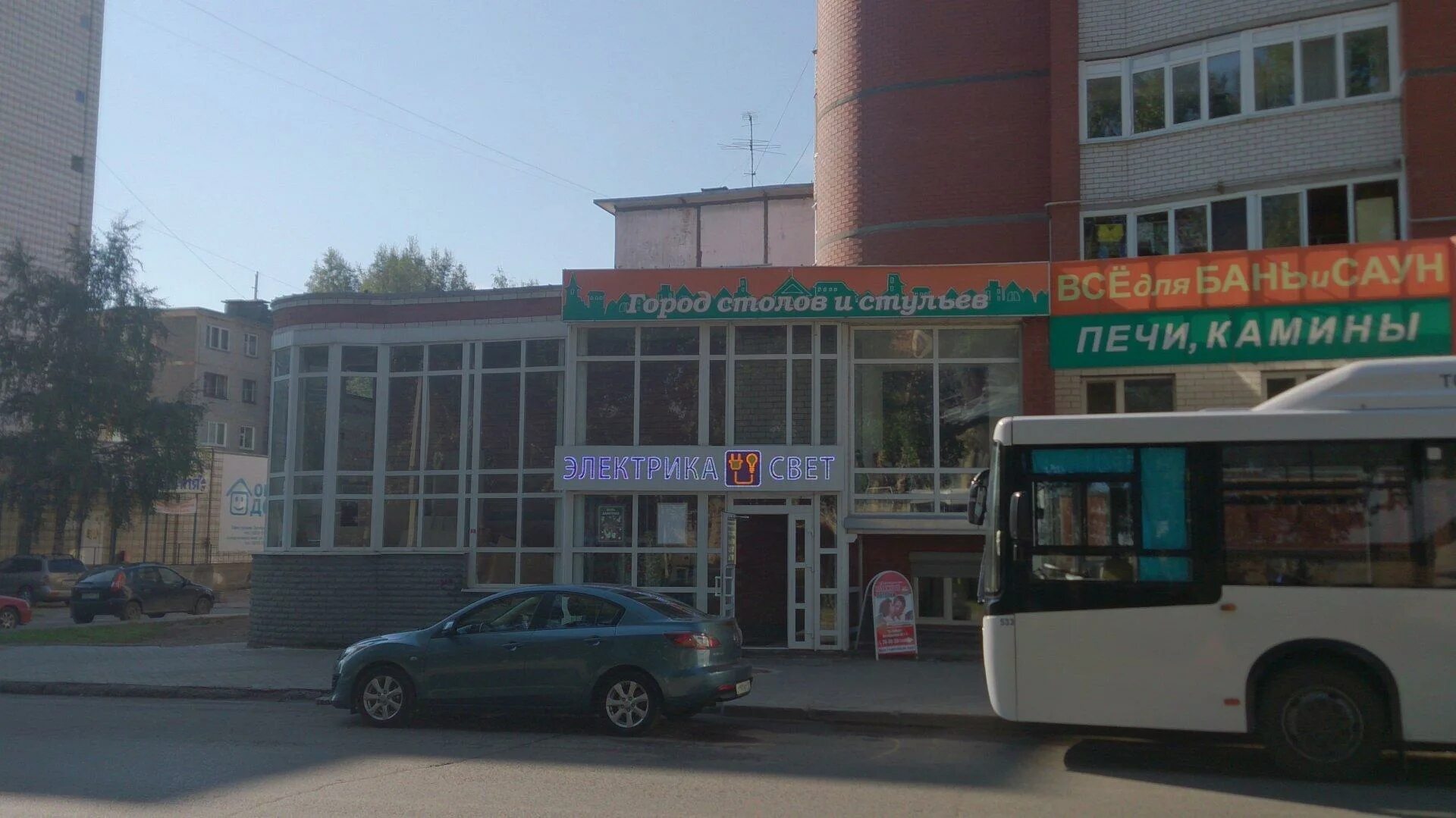Паритет октябрьский просп 5 сыктывкар фото Электронные компоненты - Сыктывкар - SiSS.ru