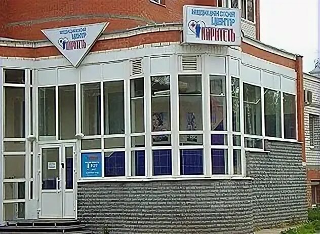 Паритет октябрьский просп 5 сыктывкар фото Вызов врача на дом на Октябрьском проспекте рядом со мной на карте, цены - Вызва