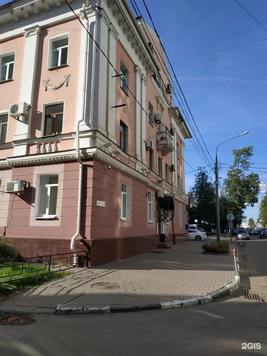 Паритет республиканская ул 37 ярославль фото Паритет ярославль республиканская