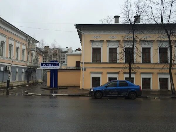 Паритет республиканская ул 37 ярославль фото Yaroslavl, ആ ശ പ ത ര ReadyMap
