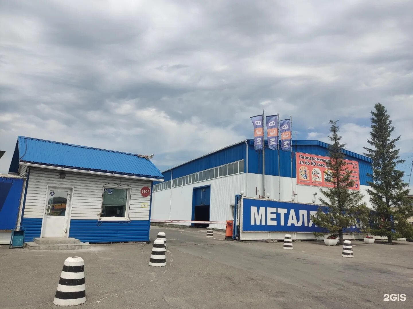 Паритет трактовая ул 54 фото Трактовая 24 1 рено ул LkbAuto.ru