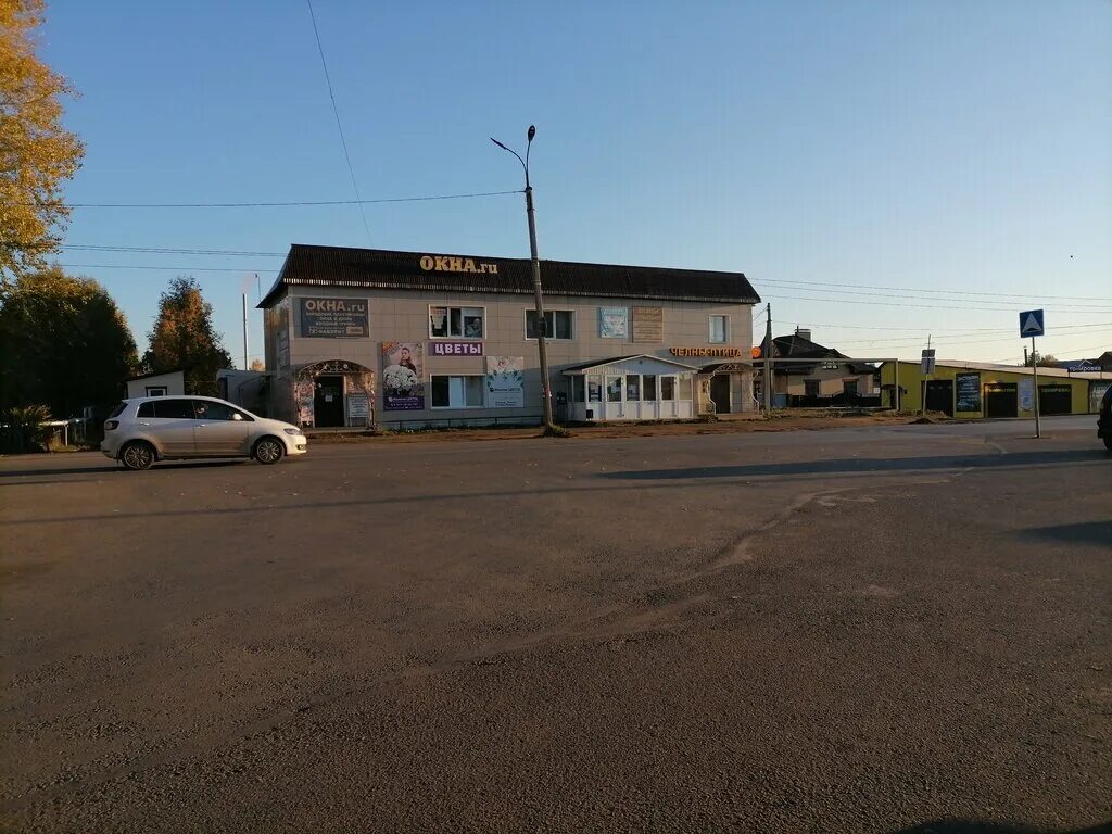 Паритет трактовая ул 54 фото Отделение почтовой связи № 452681, post office, City of Neftekamsk, Traktovaya S