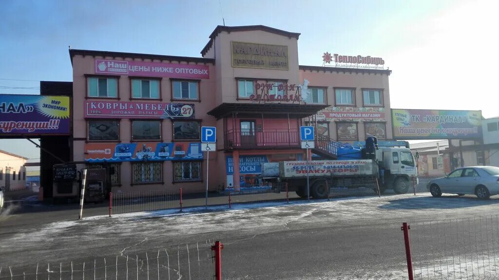 Паритет трактовая ул 54 фото Restoran Dun Fan, restaurant, Russia, Chita, Traktovaya ulitsa, 54 - Yandex Maps