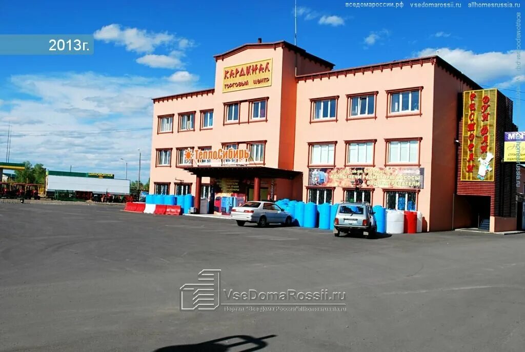 Паритет трактовая ул 54 фото ТеплоСибирь, отопительное оборудование и системы, Трактовая ул., 54, Чита - Янде