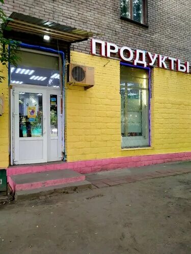 Парижанка просп героев 26 корп 1 фото Фото: Продукты24, магазин продуктов, Перовская ул., 26, корп. 1, Москва, Россия 