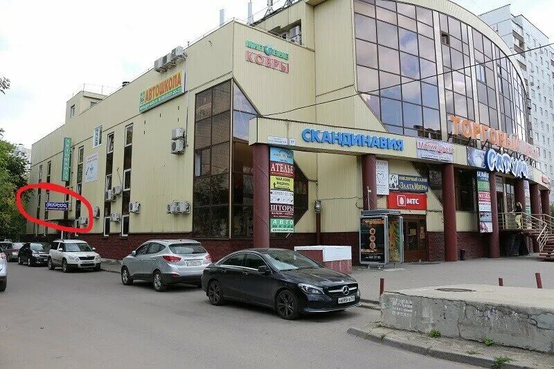 Парижанка просп космонавтов 97г фото Больше не работает: Мир-всего.рф, двери, Московская область, Королёв, проспект К
