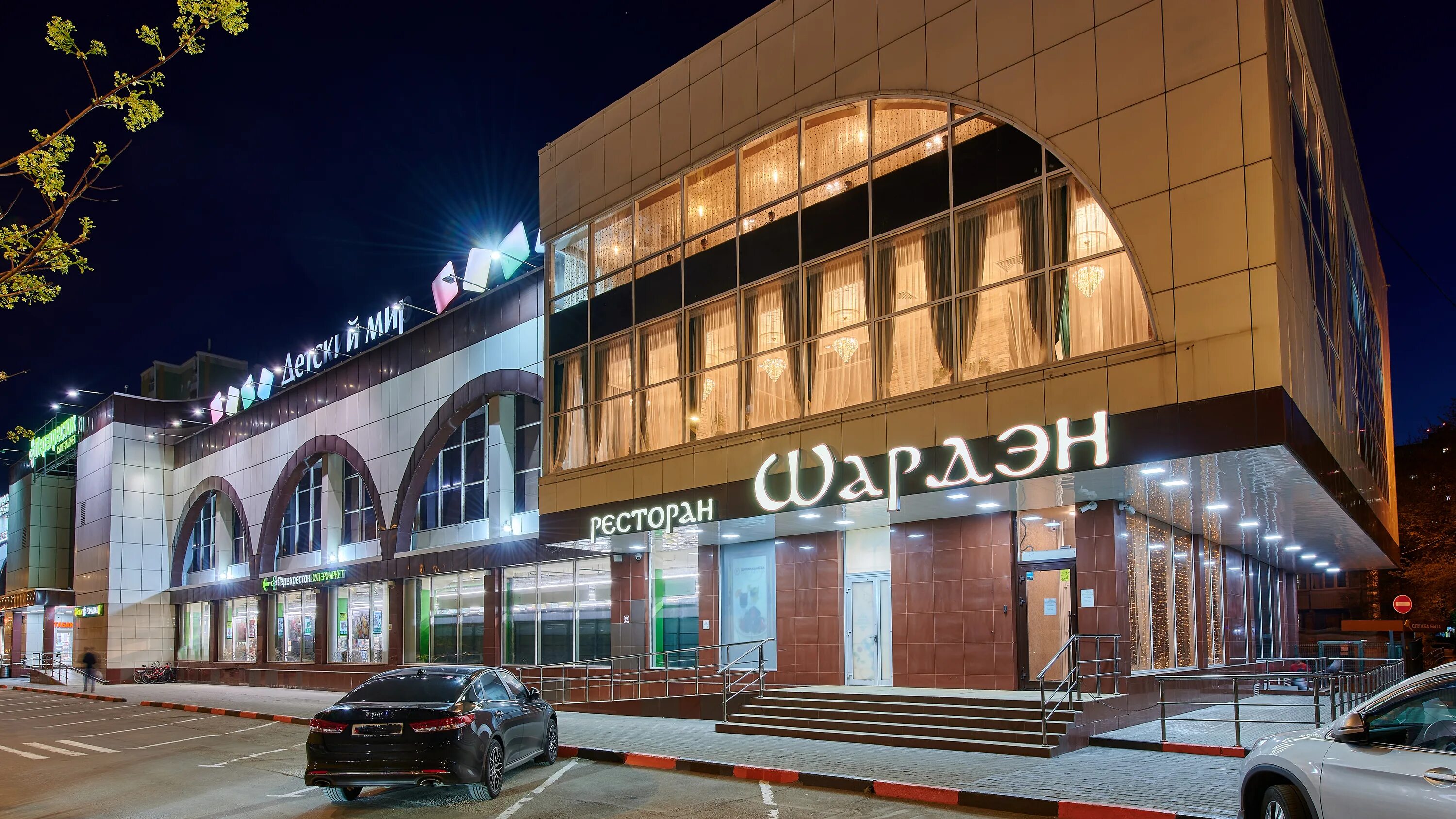 Парижанка просп космонавтов 97г фото Reviews of Shardan, Московская область, Королёв, проспект Космонавтов, 12А - Yan