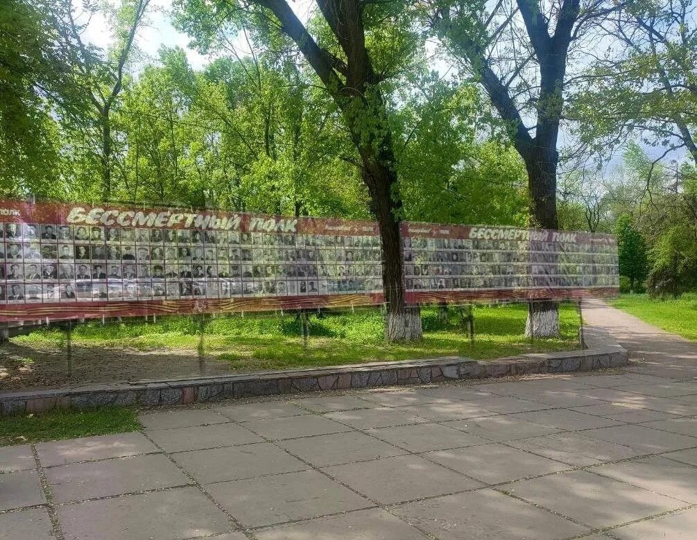 Парк 1 мая фото луганск На входе в парк 1-го Мая установили стенд Памяти БЕССМЕРТНЫЙ ПОЛК Стенд будет ра