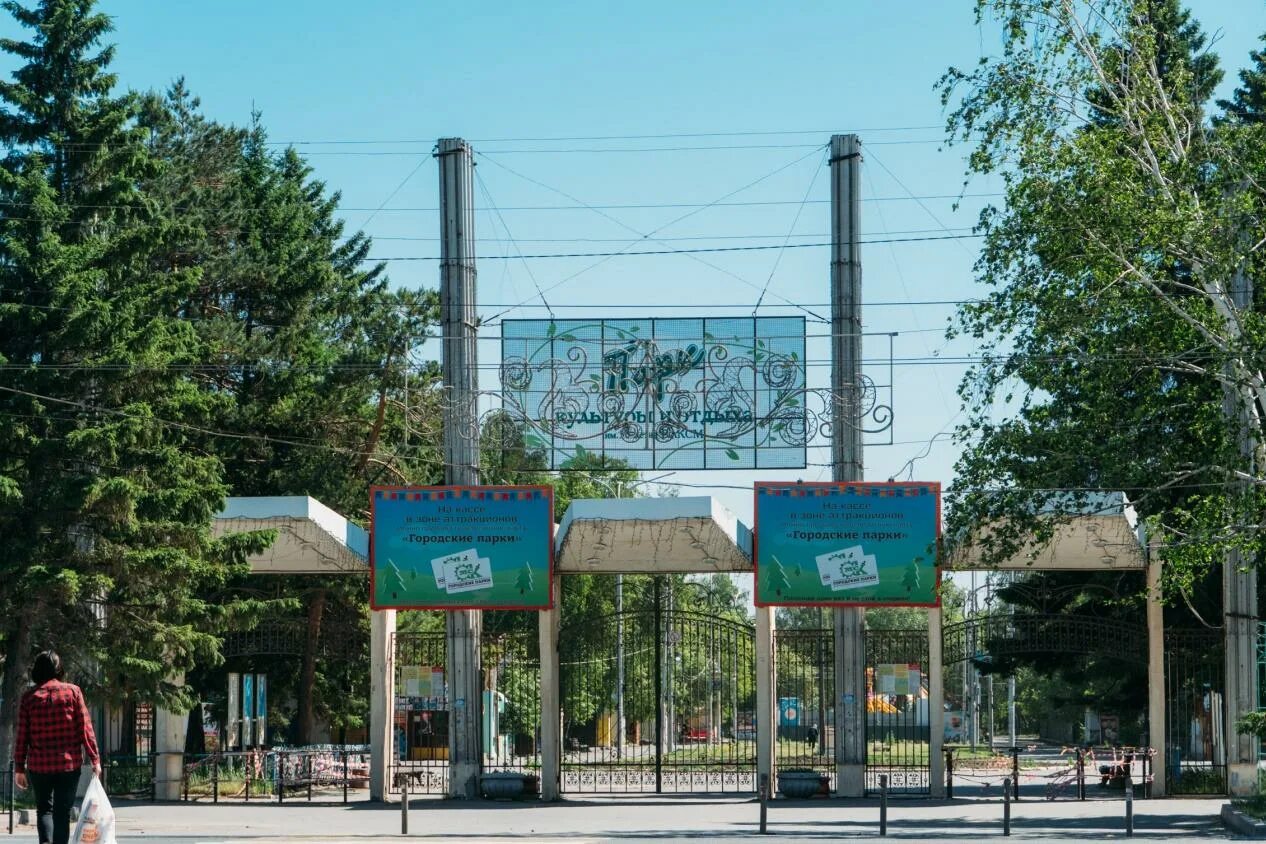 Парк 30 летия влксм омск фото В Парке 30-летия ВЛКСМ в Омске сломался аттракцион, на котором были люди, 14 апр