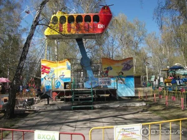 Парк 30 летия влксм омск фото Отзыв о Парк культуры и отдыха им. 30-летия ВЛКСМ (Россия, Омск) уюное место, гд