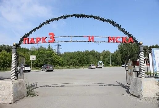 Парк 300 летия омска фото Девочке, пострадавшей на квадроцикле в омском парке, выплатят полмиллиона - Рамб