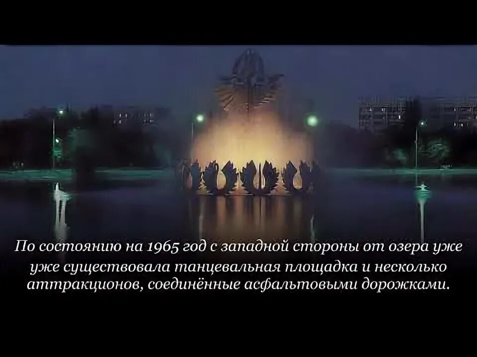 Парк 50 летия октября самара фото Парк имени 50-летия Октября - YouTube