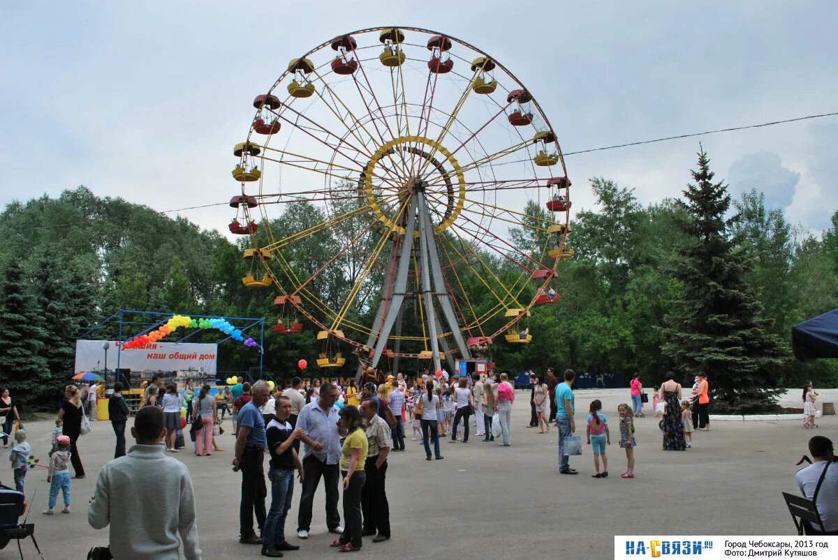 Парк 500 летия чебоксары фото Парк - в июне 2013-го