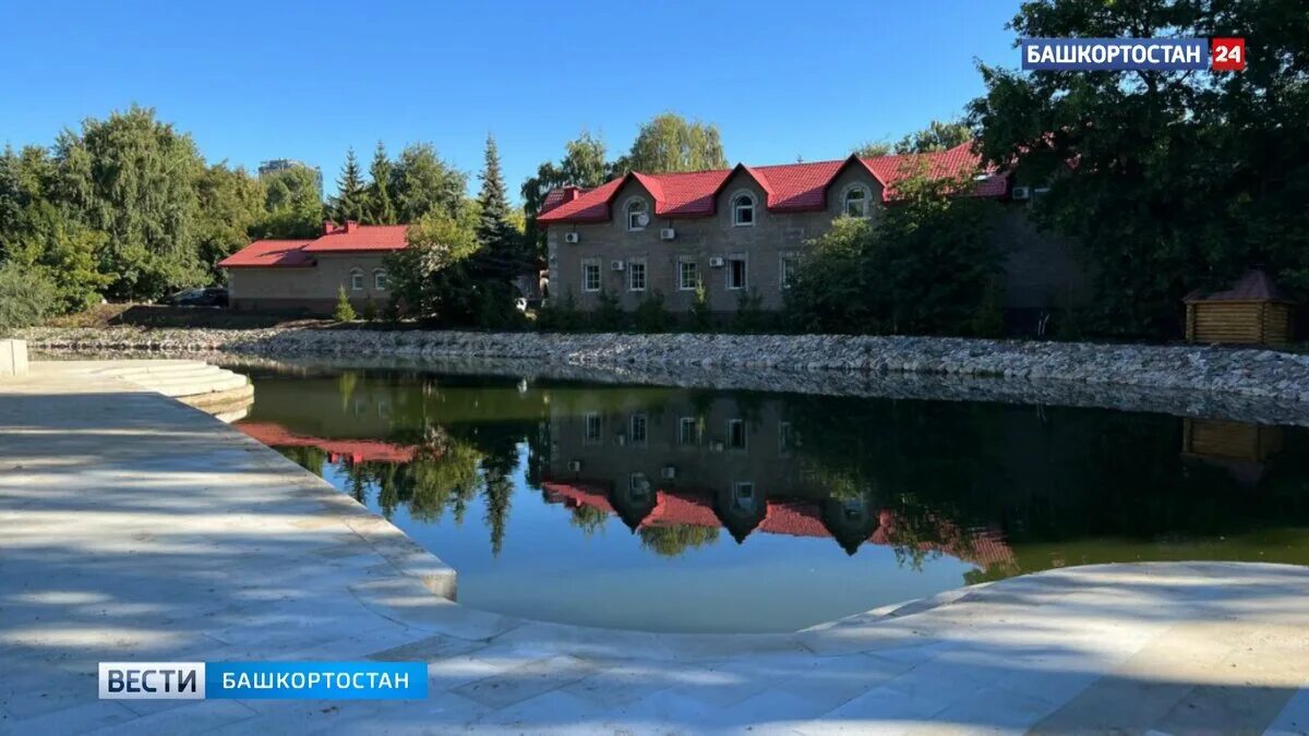 Парк аксакова уфа фото 2024 В саду имени Аксакова в Уфе появился скейт-парк Башкортостан 24 Дзен
