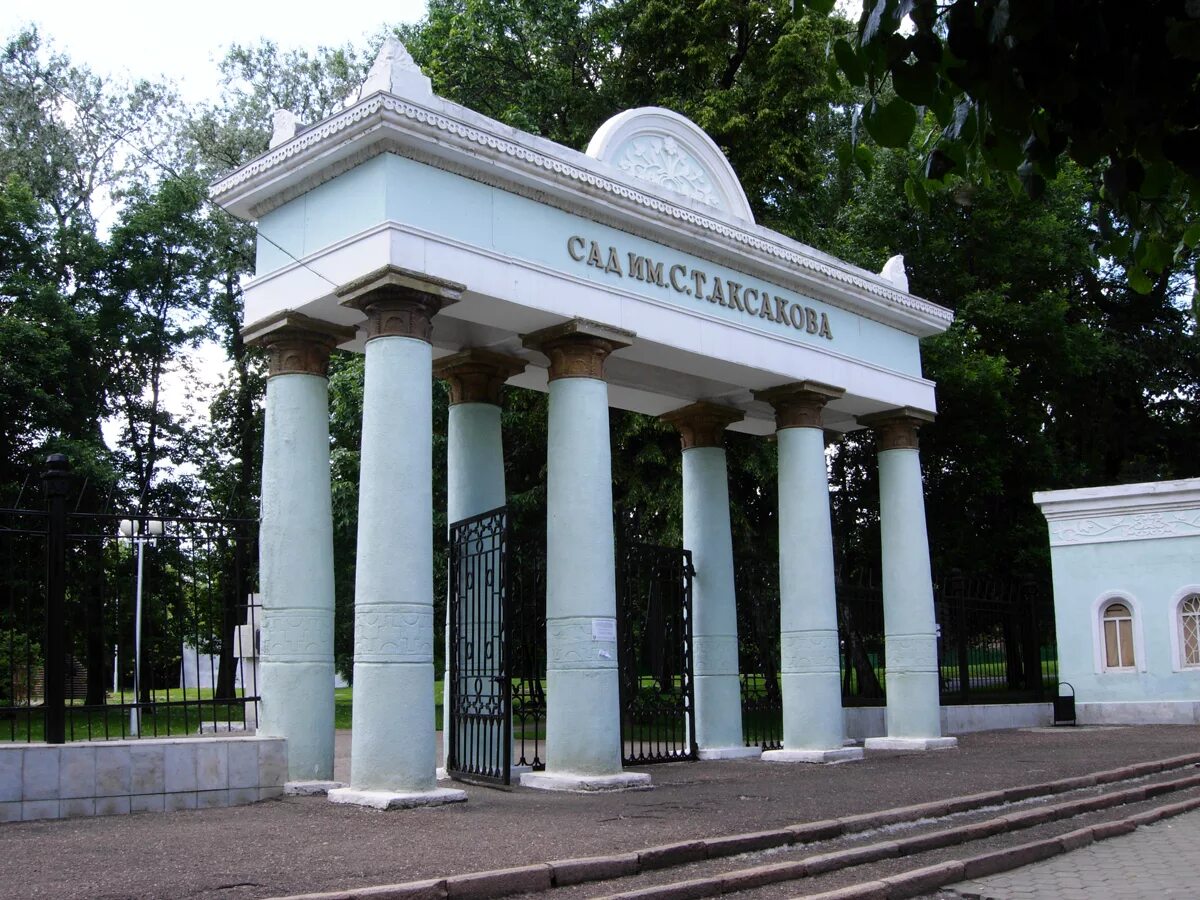 Парк аксакова уфа фото Файл:Сад Аксакова (арка).jpg - Википедия