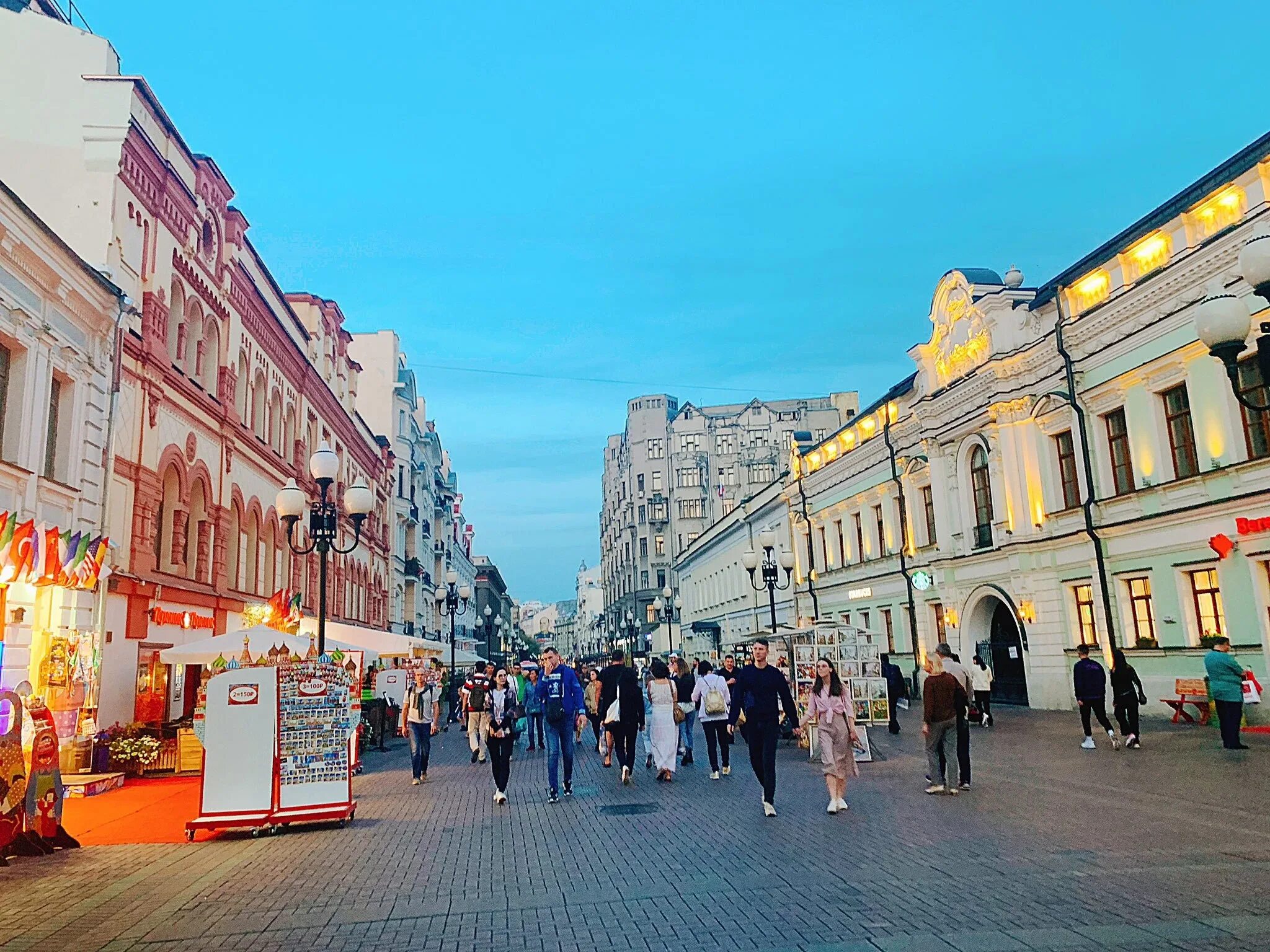 Парк арбат московская ул 1 фото Арбат - CoffeePapa.ru