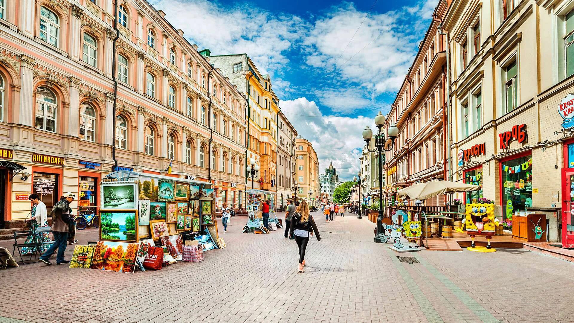 Парк арбат московская ул 1 фото Экскурсии по Арбату в Москве: цены 2024 и заказ онлайн