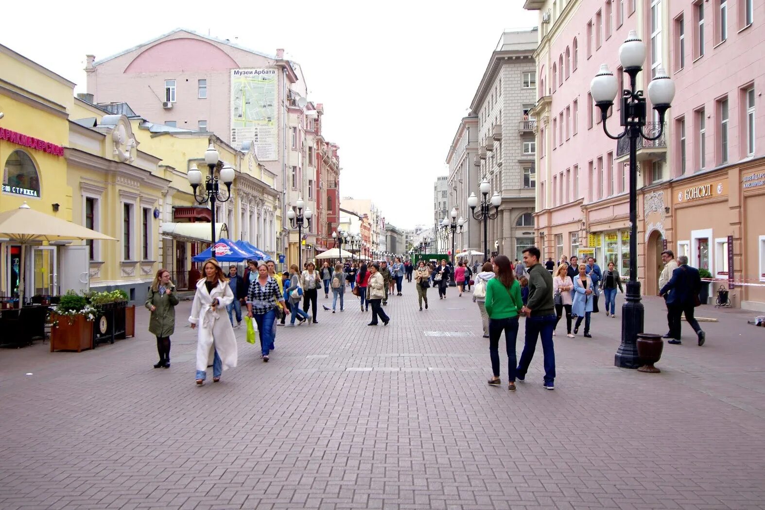 Парк арбат московская ул 1 фото Арбат рядом