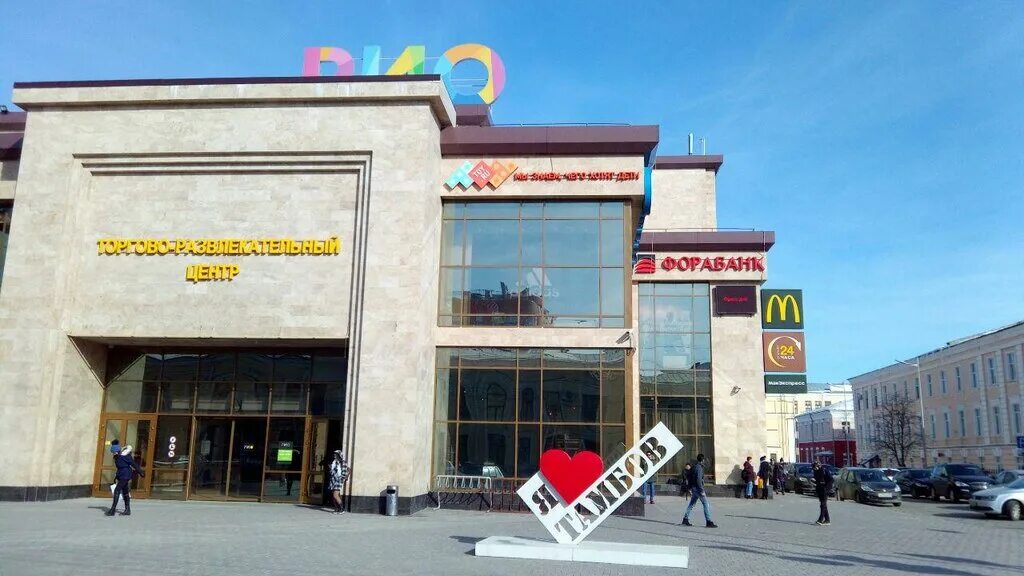 Парк аттракционов советская ул 99а тамбов фото Panorama: Я люблю Тамбов, landmark, attraction, Tambov, Sovetskaya Street, 99А -